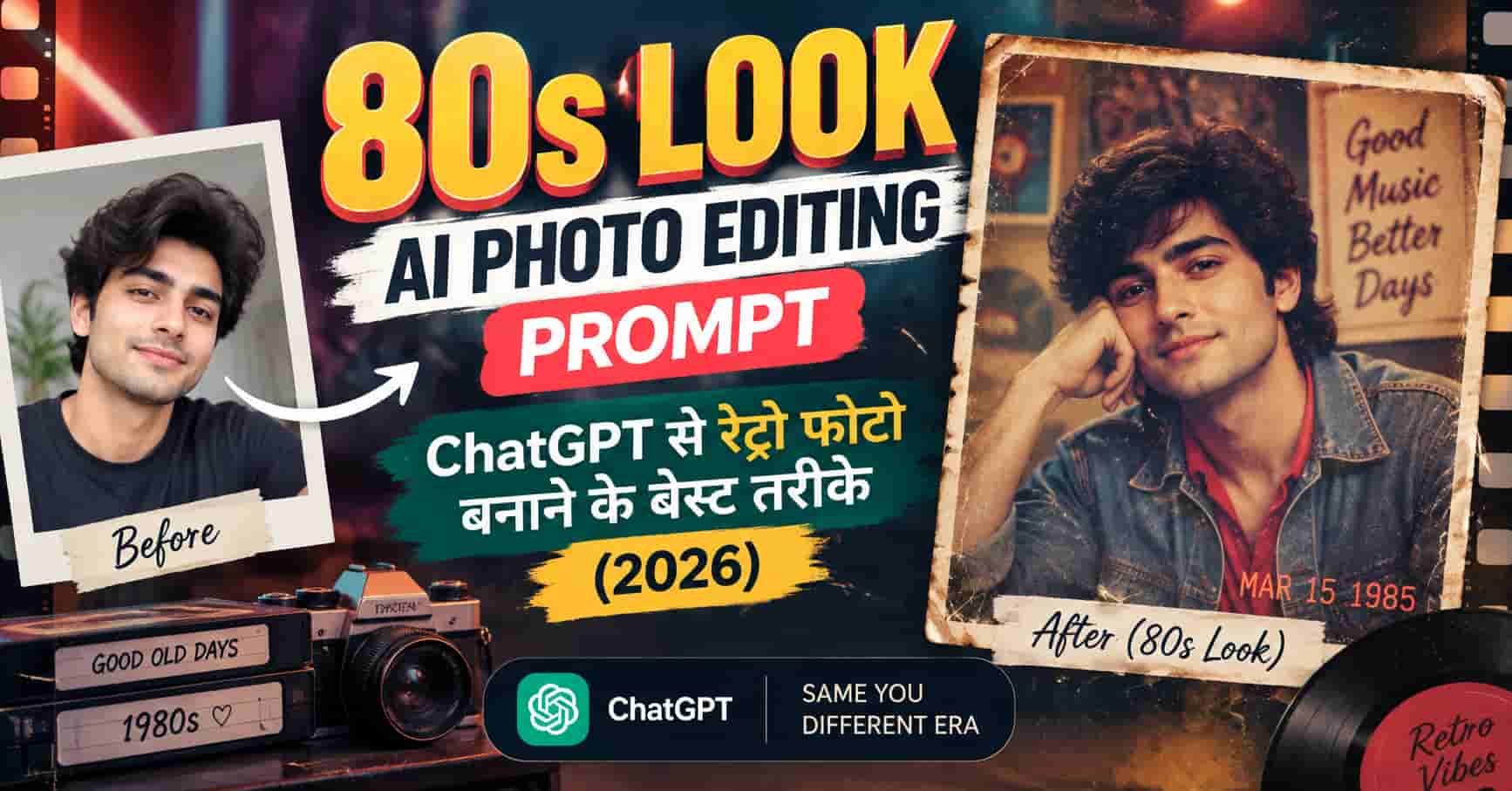 80s Look AI Photo Editing Prompt